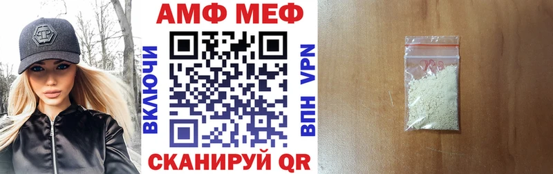 где купить Яхрома Amphetamine Premium