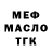 ТГК гашишное масло KendJ