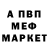 ЭКСТАЗИ mix nirc markovskiy