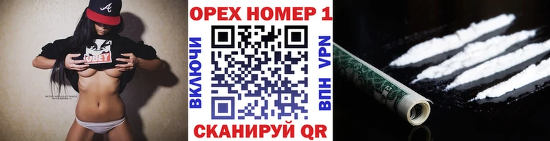 КОКАИН FishScale  продажа наркотиков  Яхрома 