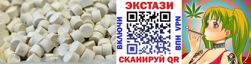 Экстази DUBAI  Яхрома 