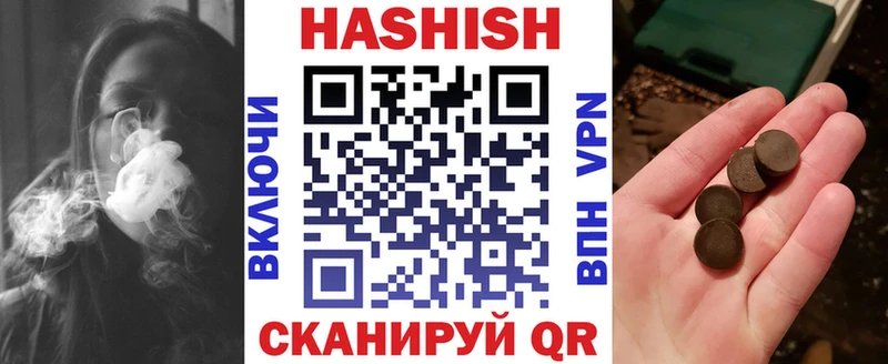 Гашиш гарик  Яхрома 