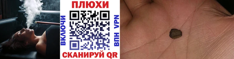 ГАШ hashish Яхрома