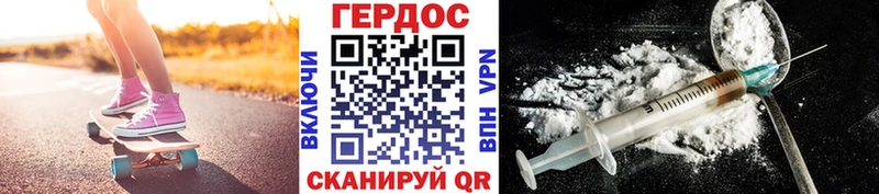 Героин хмурый  Яхрома 