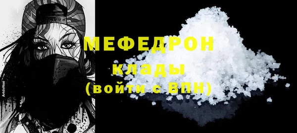 тгк Вяземский