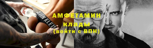 метадон Абаза