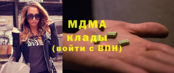 метадон Абаза
