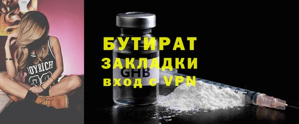 тгк Волоколамск