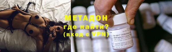 метадон Абаза