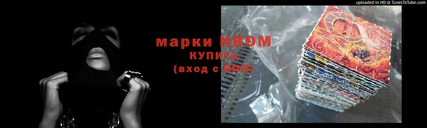 метадон Абаза