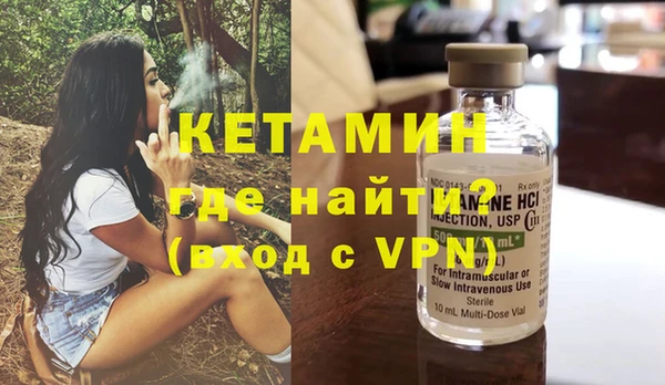 кристаллы Вязьма