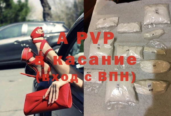 а пвп мука Абдулино