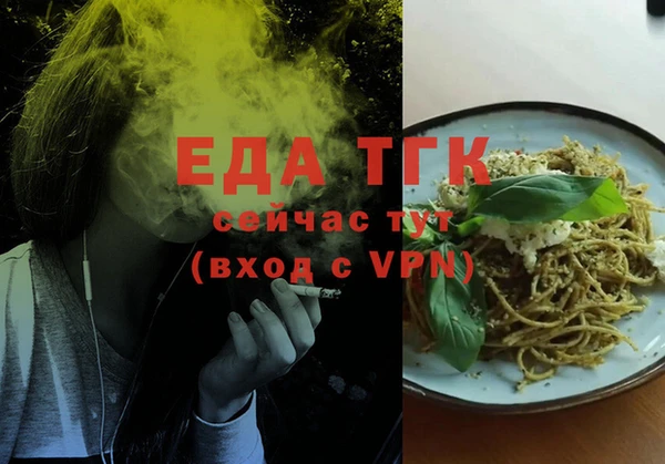 круглые Абинск