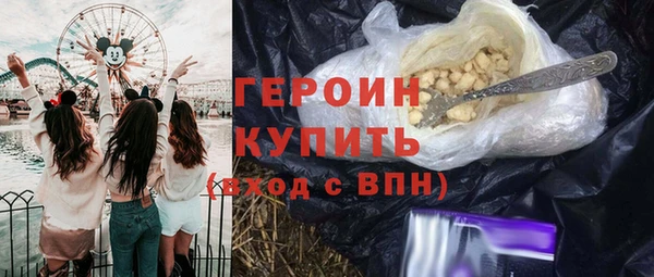 круглые Абинск