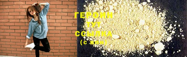 а пвп мука Абдулино