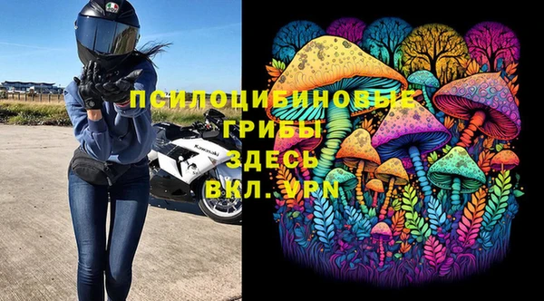 круглые Абинск