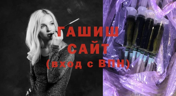 а пвп мука Абдулино