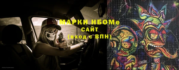 круглые Абинск