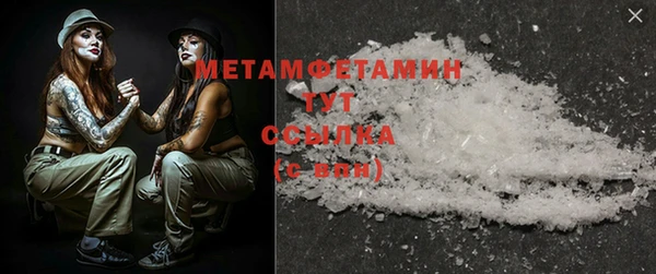 метадон Абаза
