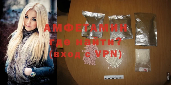 метамфетамин Волосово