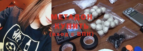 метадон Абаза