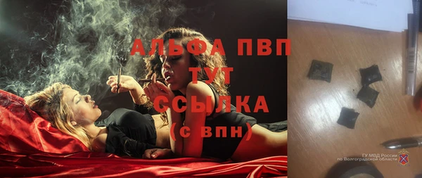 а пвп мука Абдулино