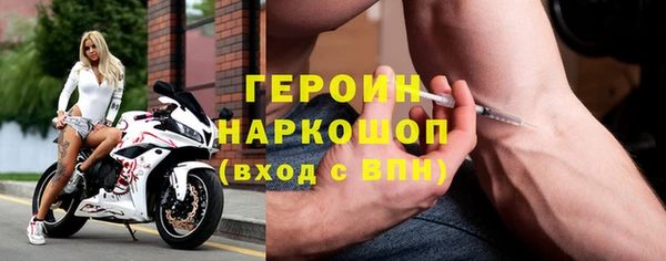 метадон Абаза