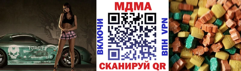 MDMA Molly  Яхрома 