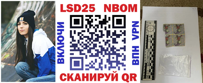 Марки NBOMe 1500мкг  магазин продажи наркотиков  OMG зеркало  Яхрома 